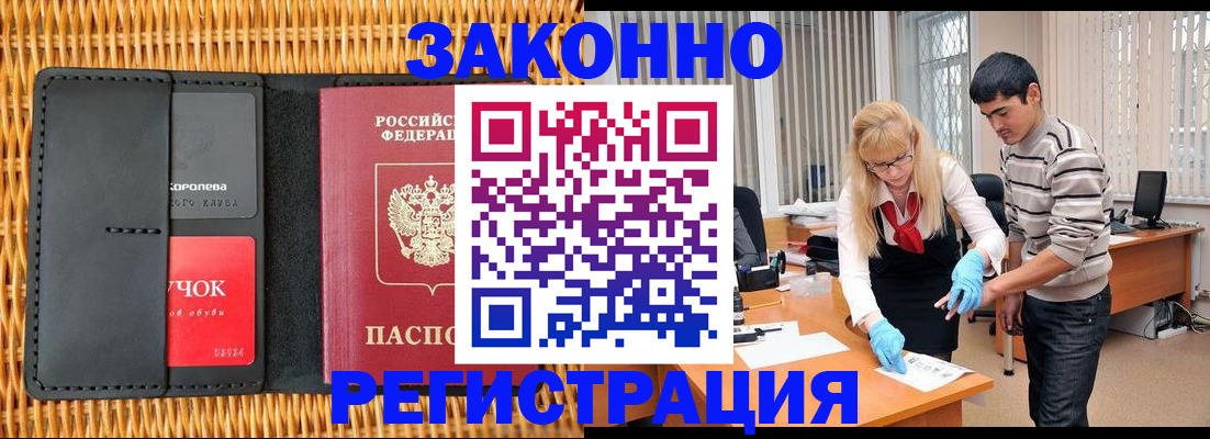 найти адрес прописки в Тырныаузе